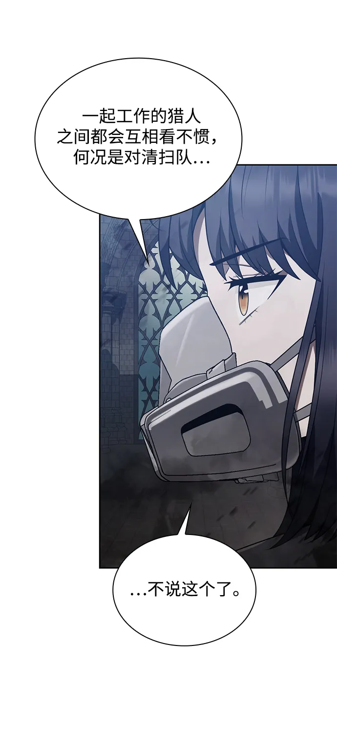 第8话 第46页