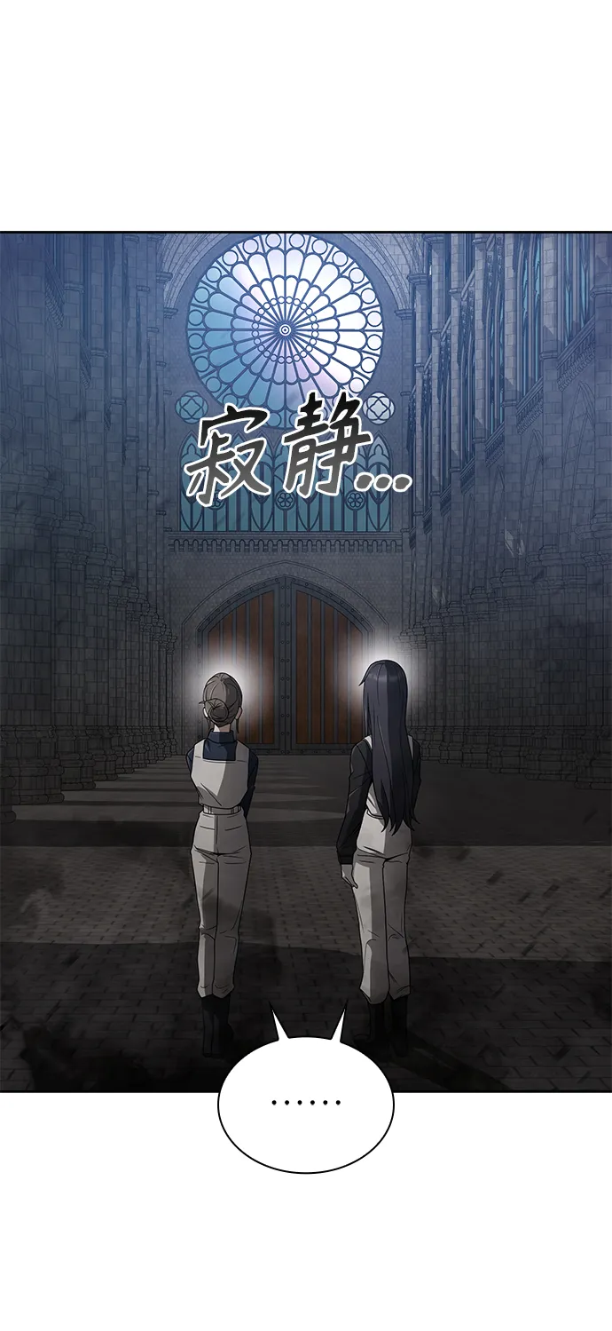第8话 第47页