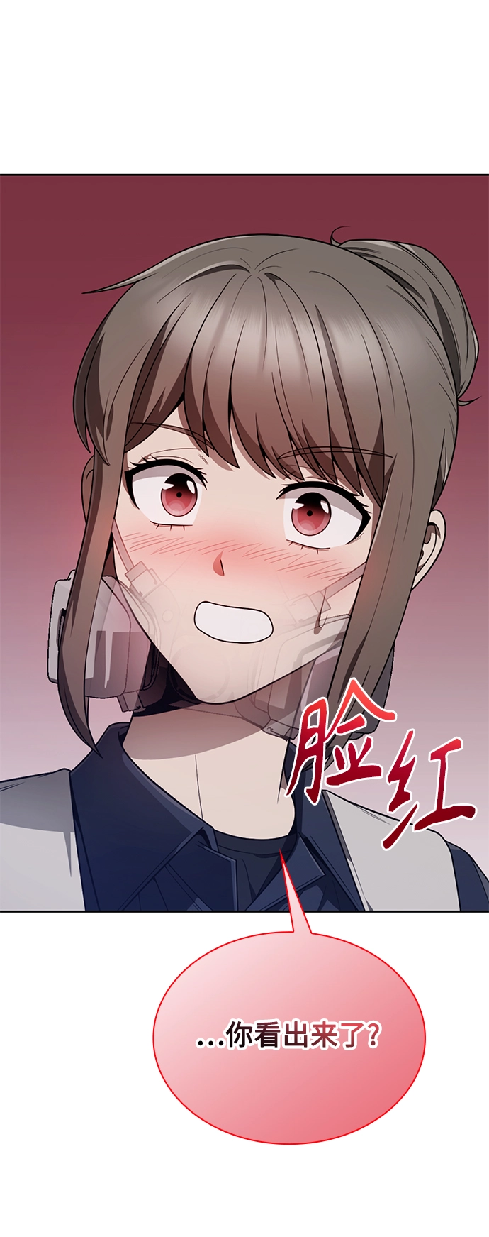 第8话 第49页