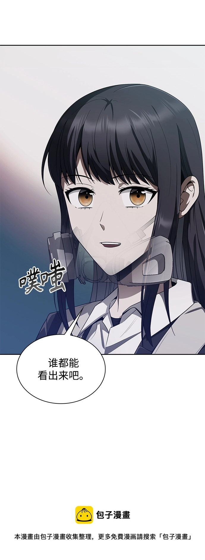 第8话 第50页