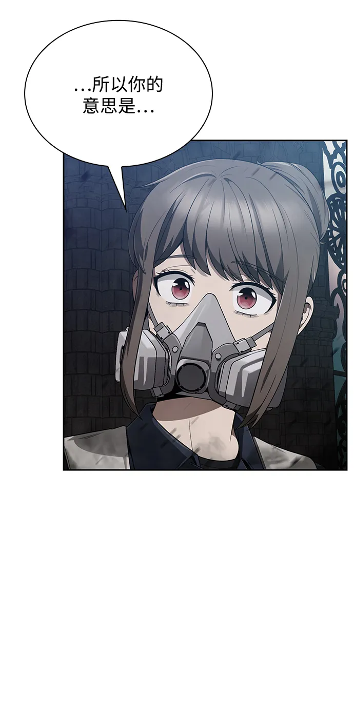 第8话 第60页