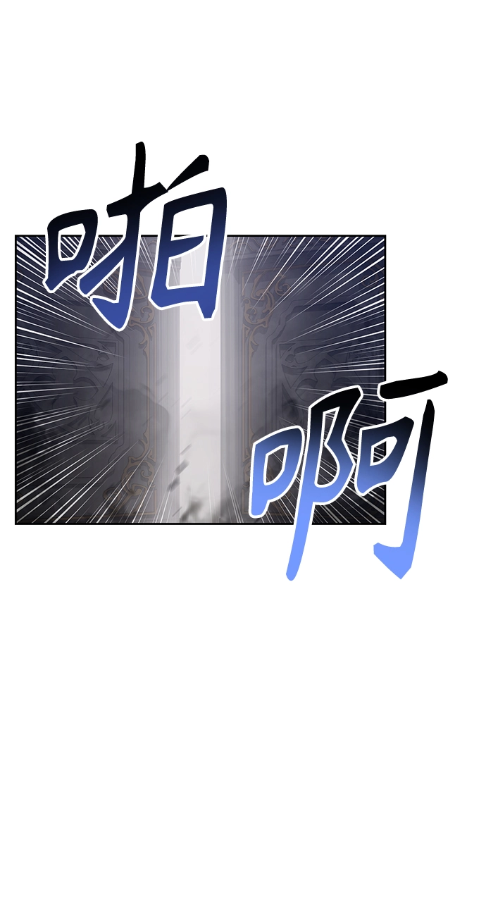 第8话 第71页