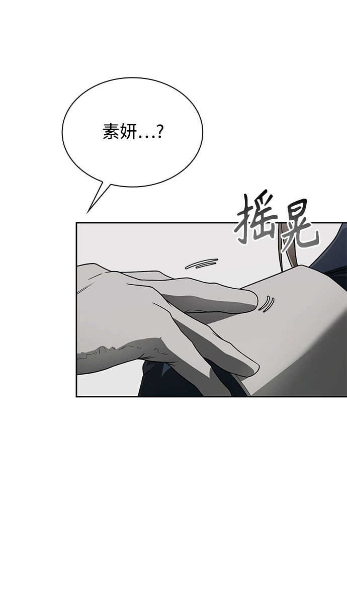 第8话 第79页