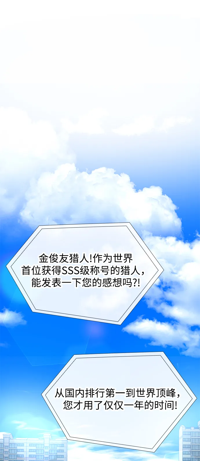 第1话 第2页