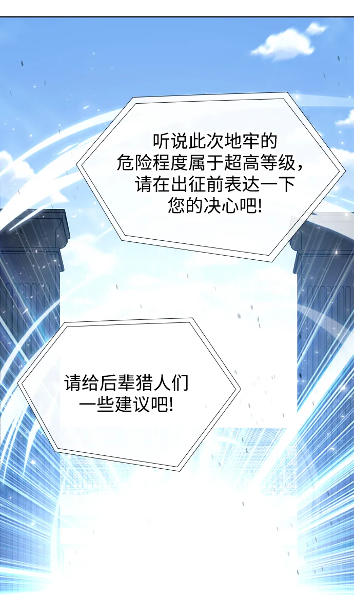 第1话 第4页
