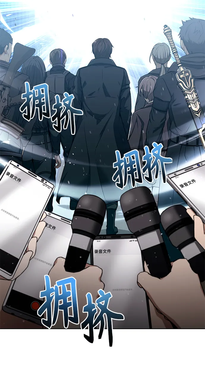 第1话 第5页
