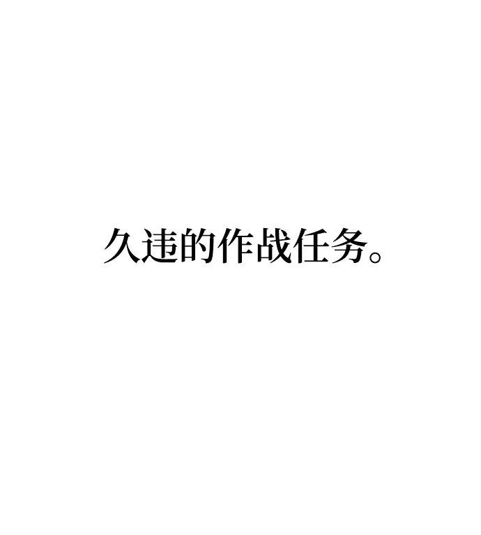 第1话 第6页