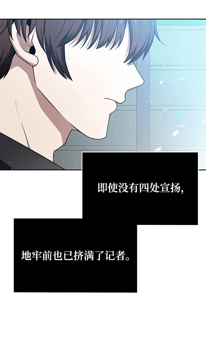 第1话 第7页