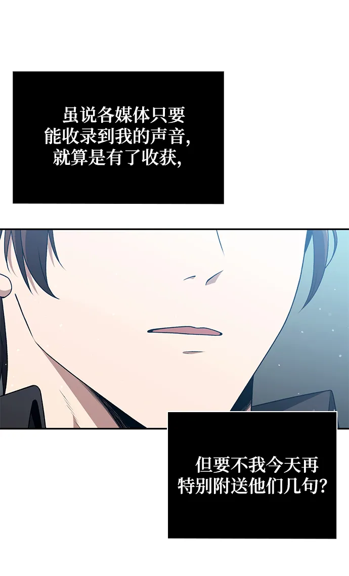 第1话 第11页