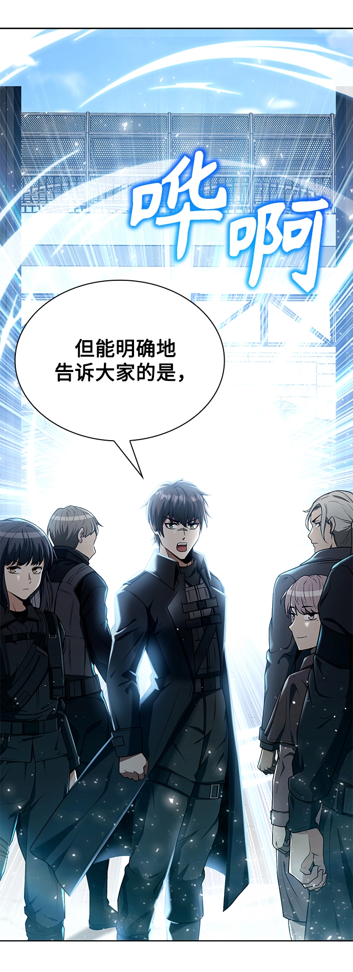 第1话 第12页