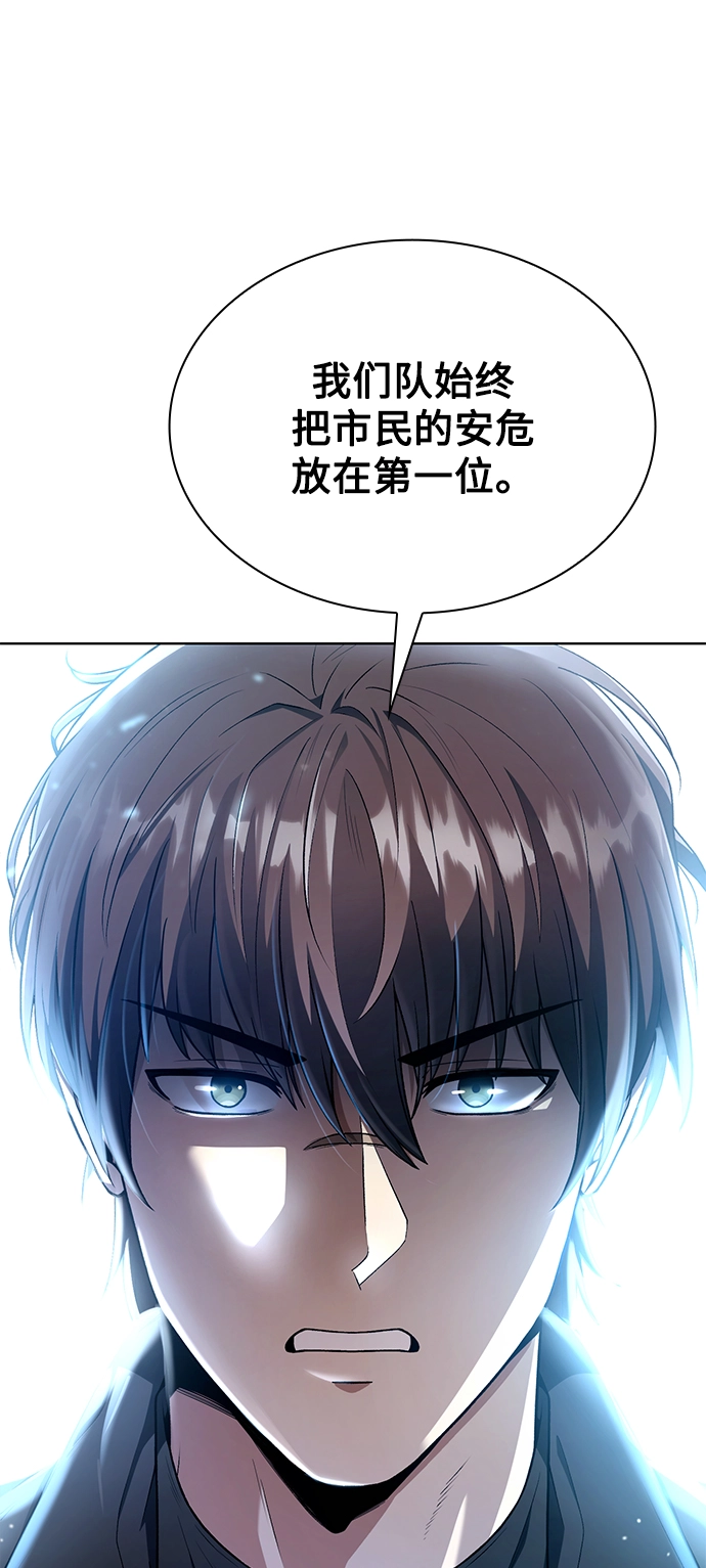 第1话 第13页