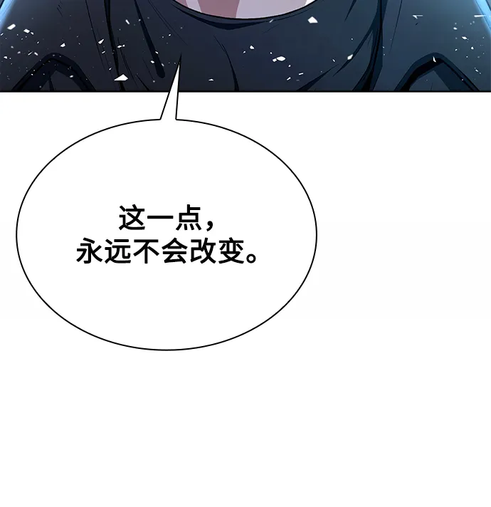 第1话 第14页