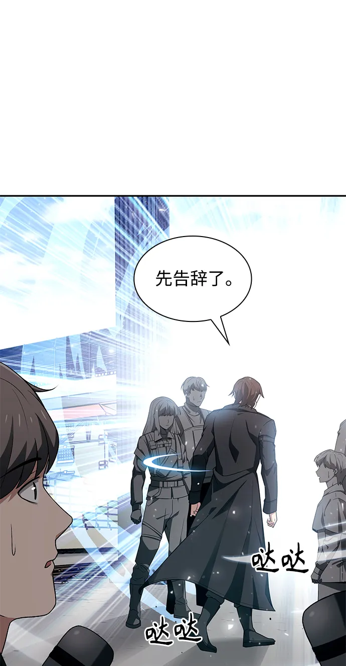 第1话 第15页