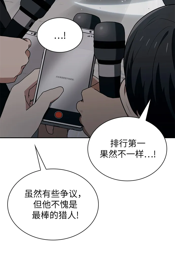 第1话 第16页