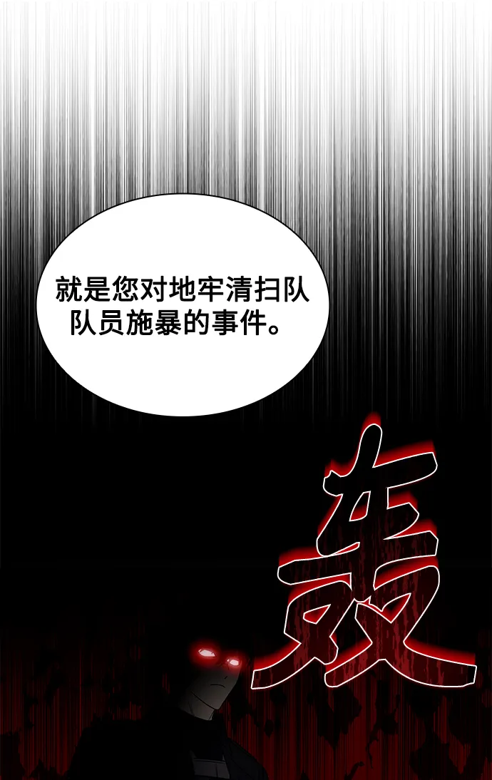 第1话 第19页