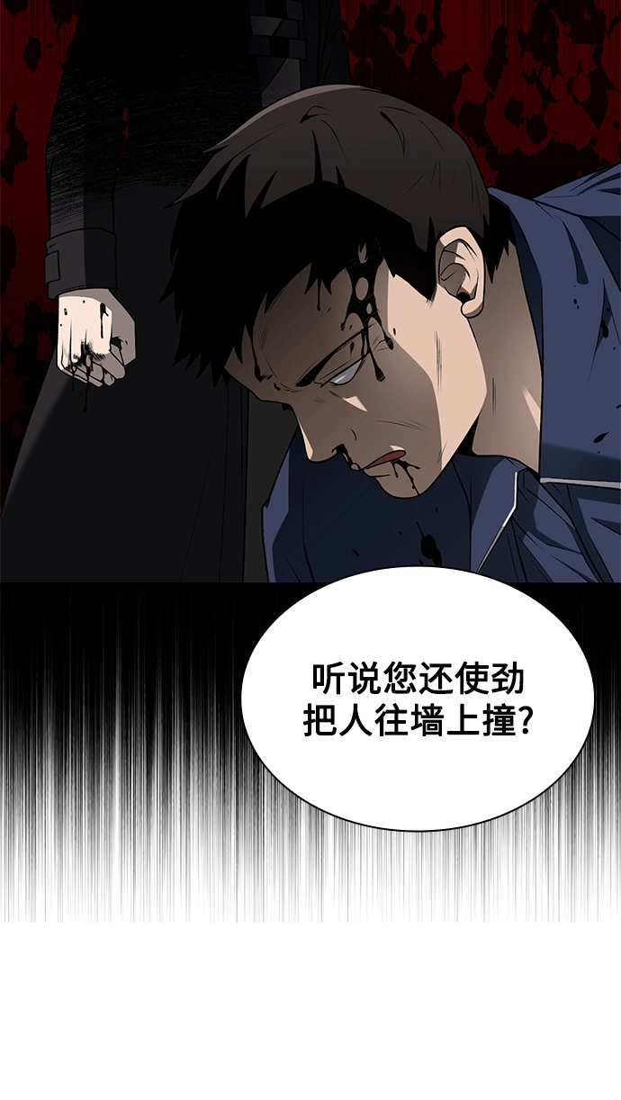 第1话 第20页