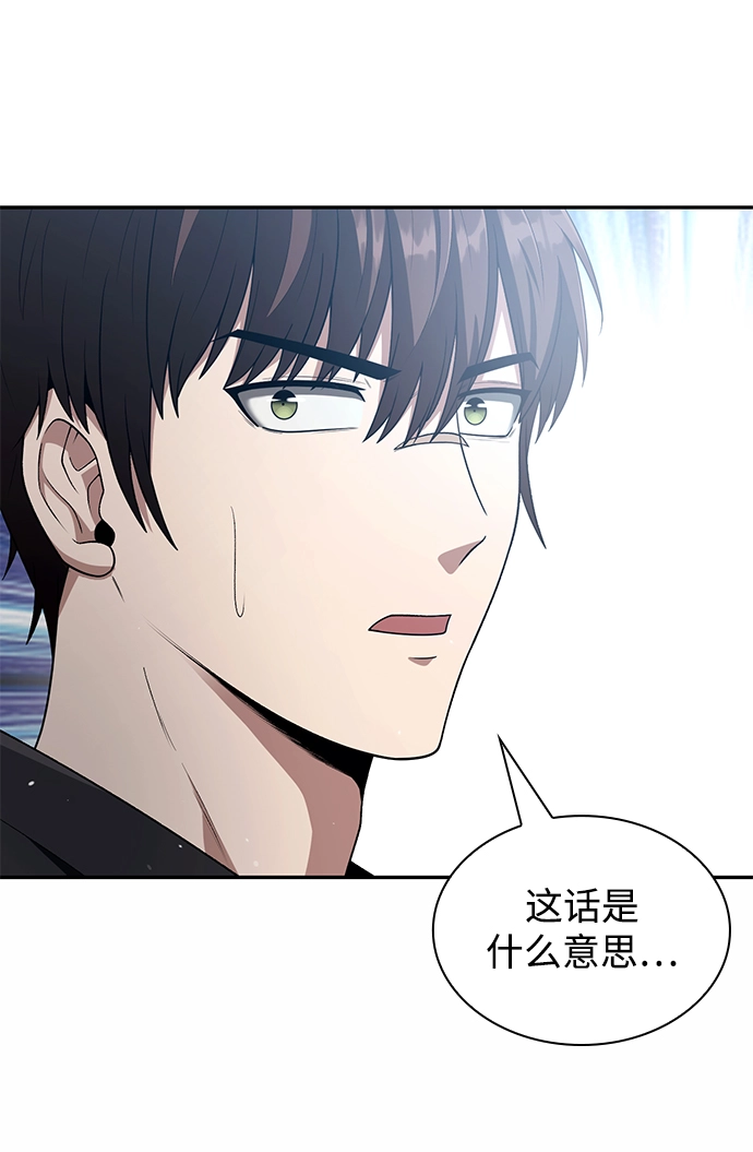 第1话 第21页