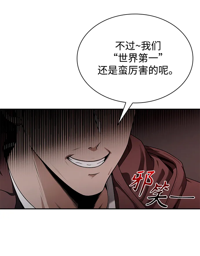 第1话 第23页