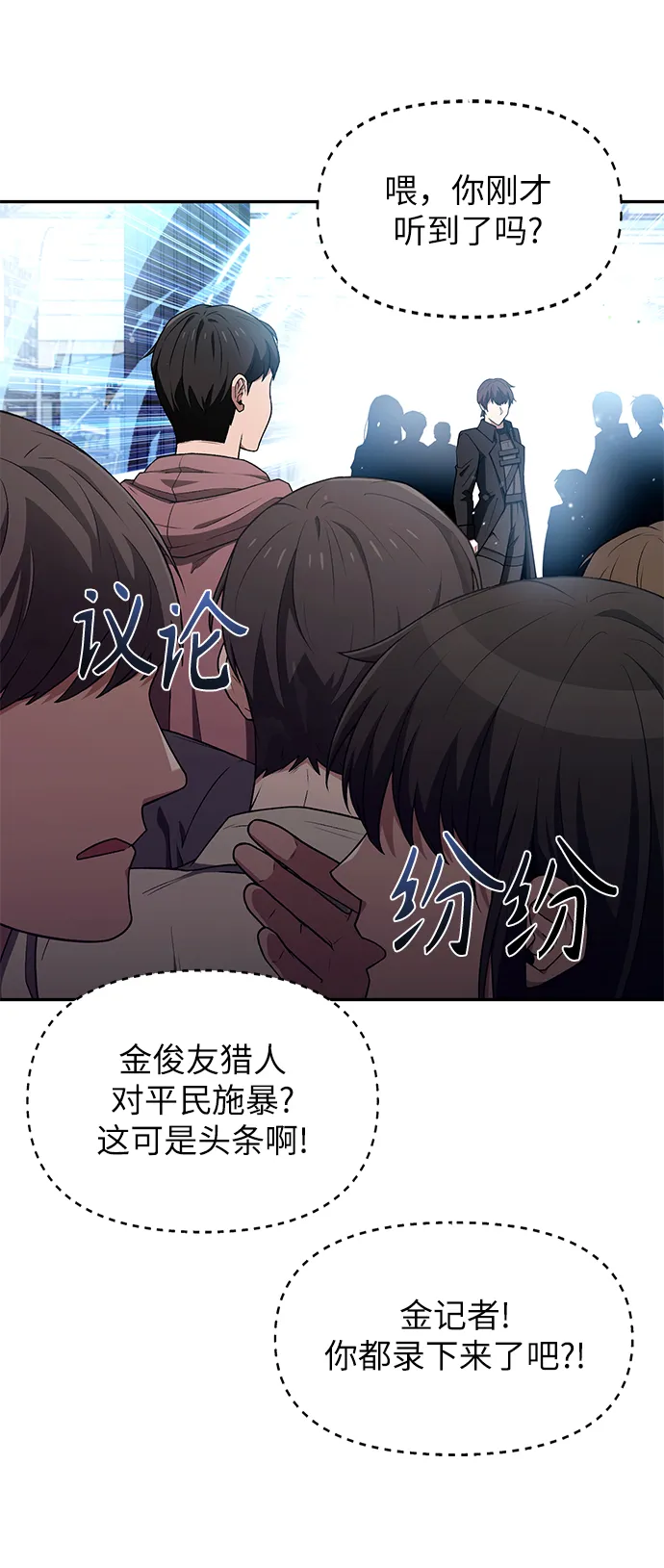 第1话 第25页