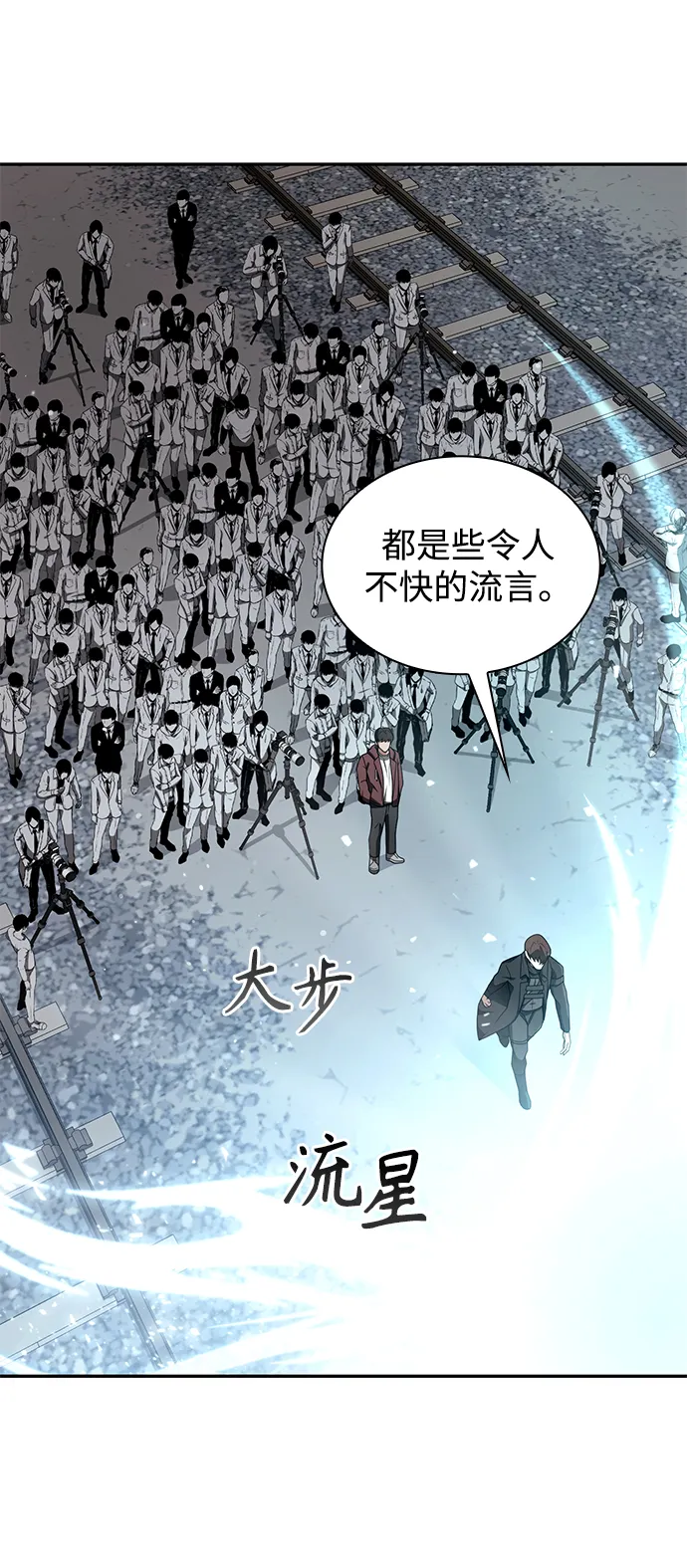 第1话 第27页