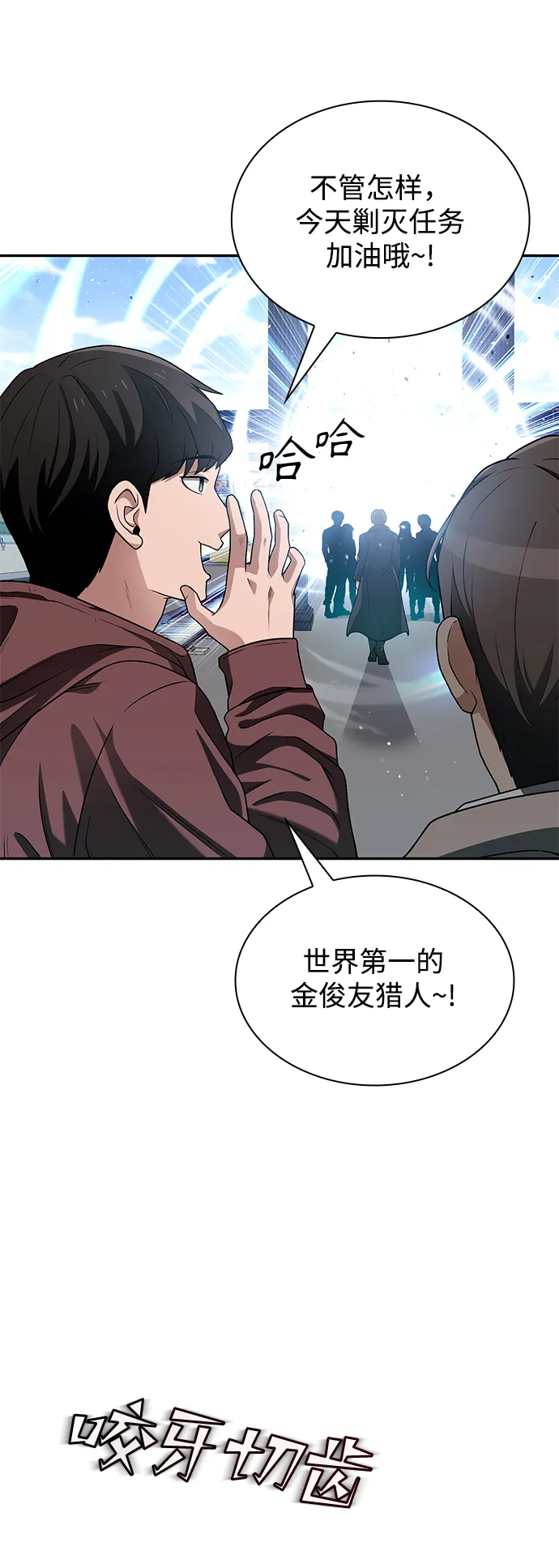 第1话 第28页