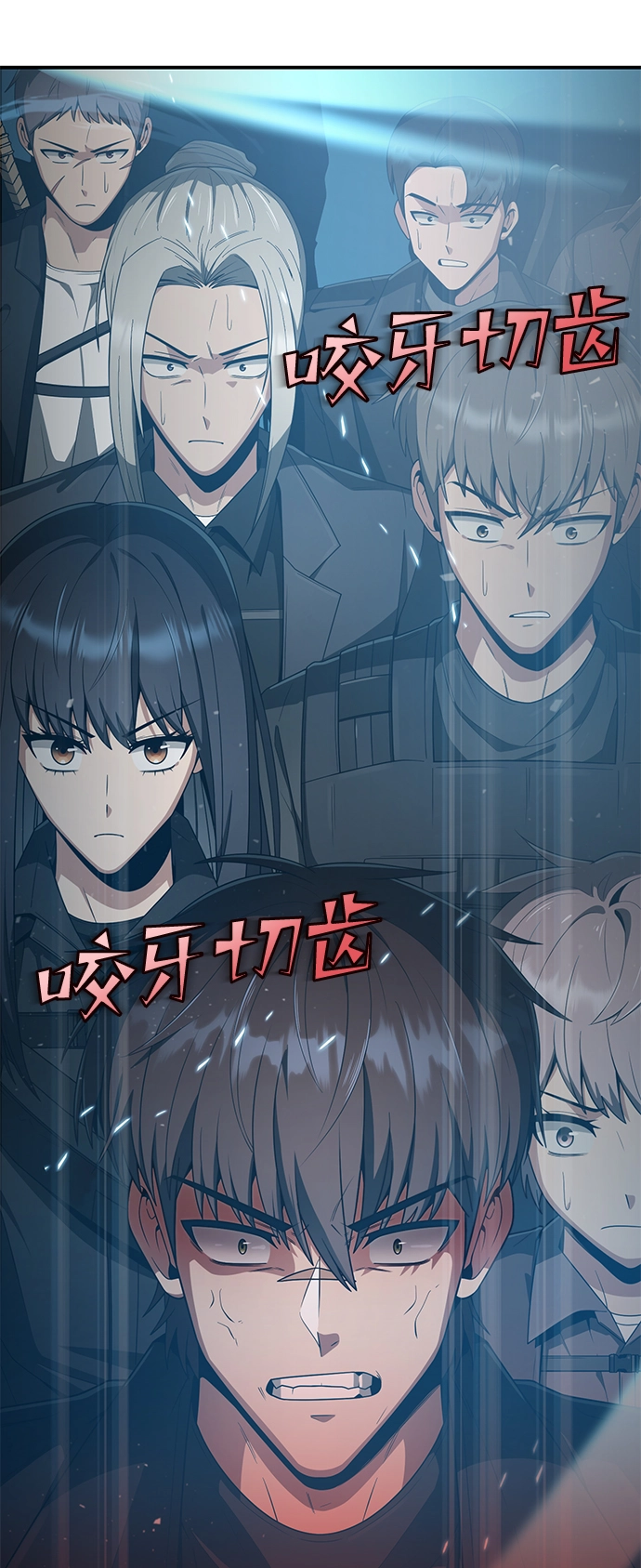 第1话 第29页