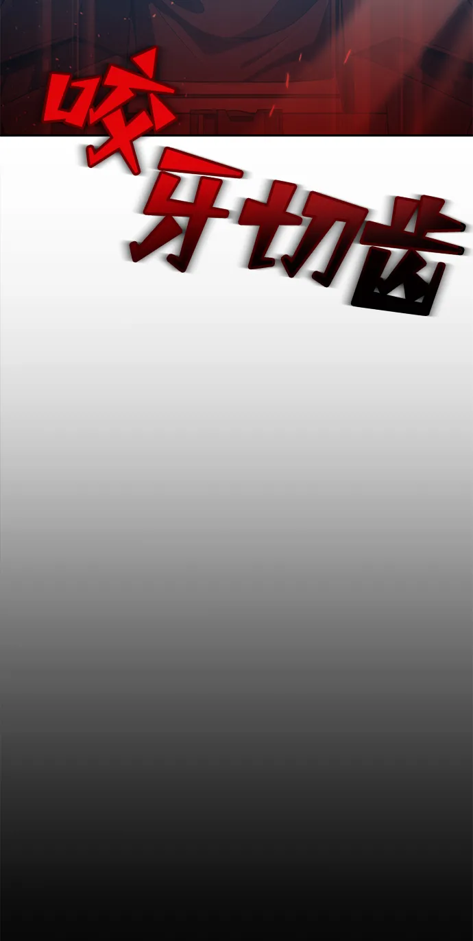 第1话 第30页