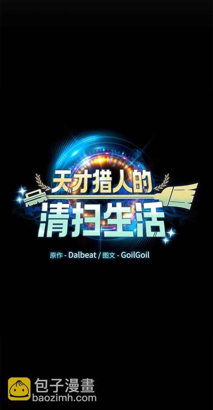 第1话 第31页