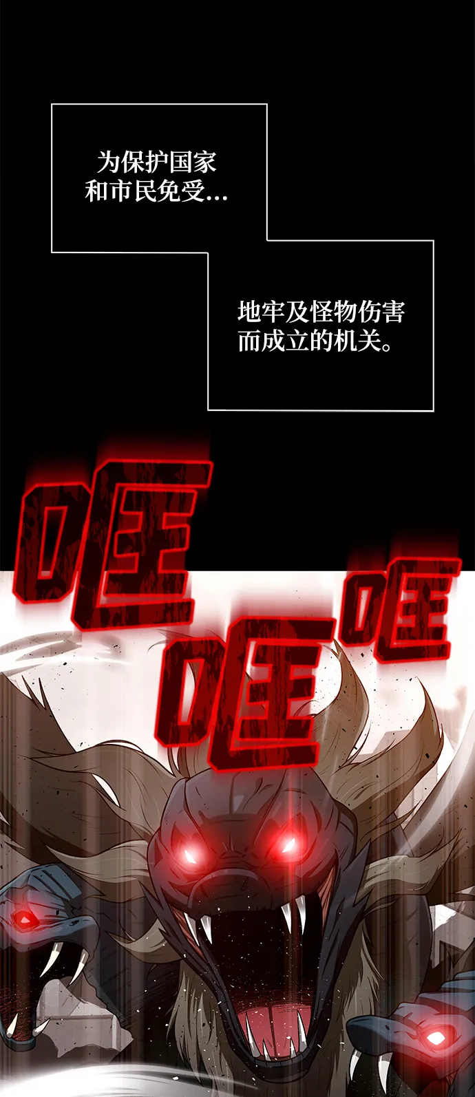 第1话 第33页