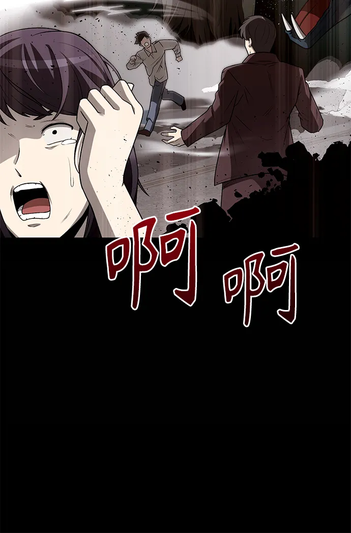 第1话 第34页