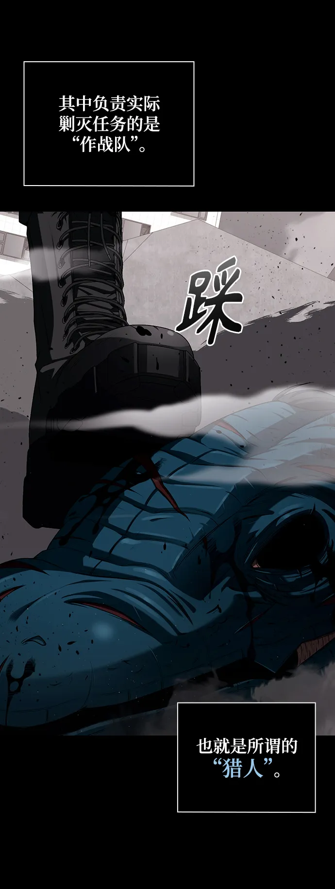 第1话 第36页