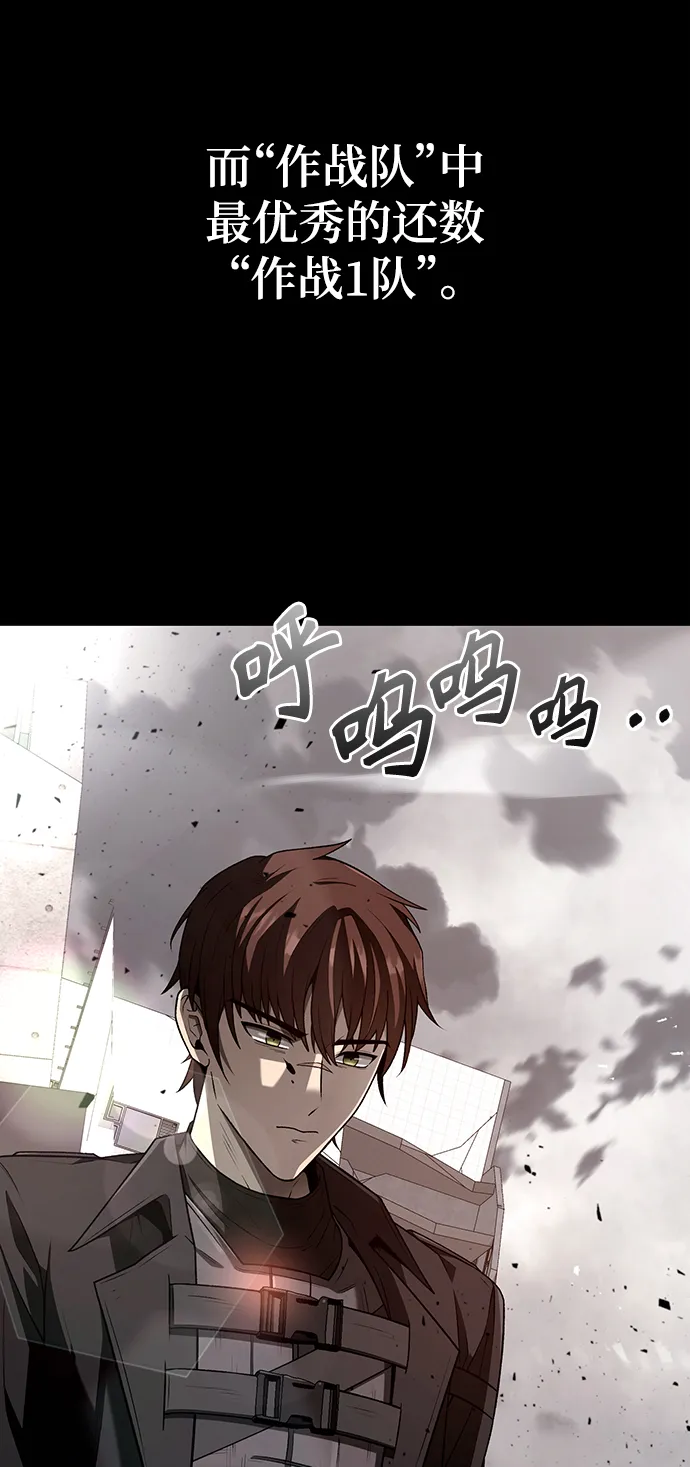 第1话 第37页