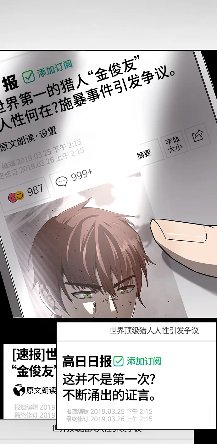 第1话 第41页