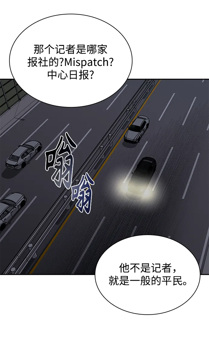 第1话 第46页