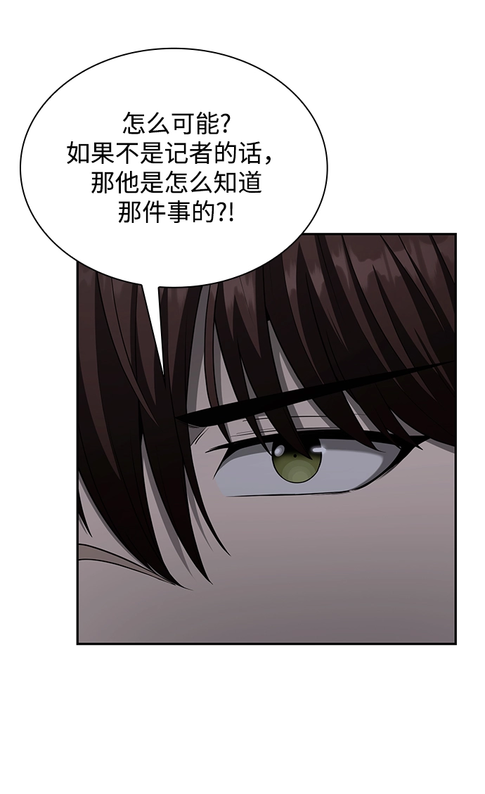 第1话 第47页