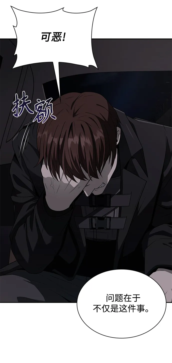 第1话 第49页
