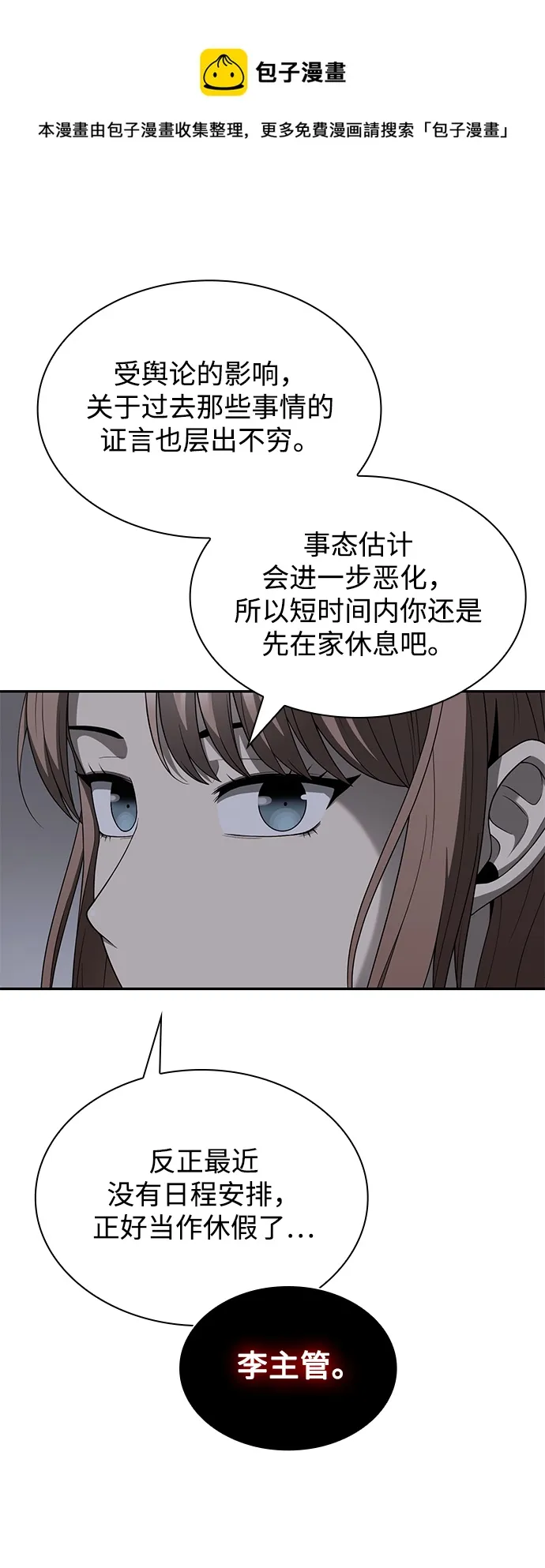第1话 第50页