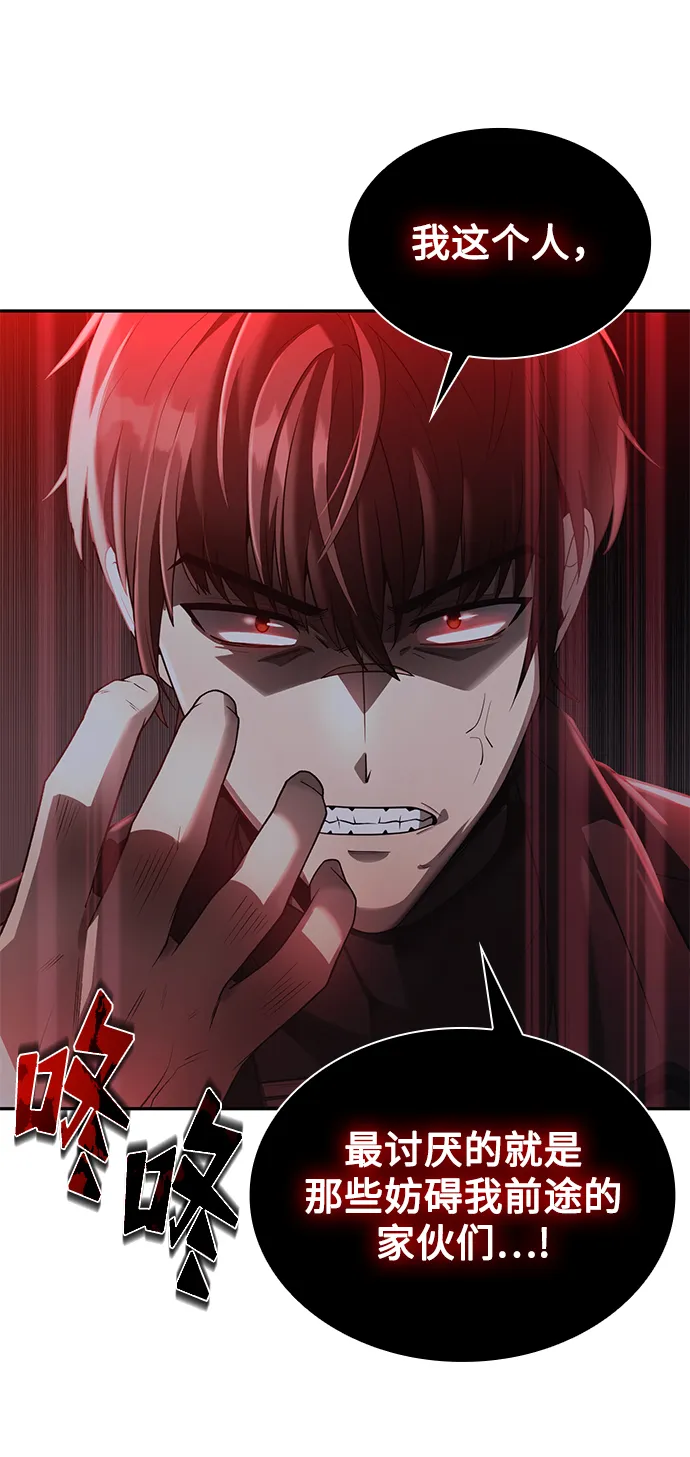 第1话 第51页