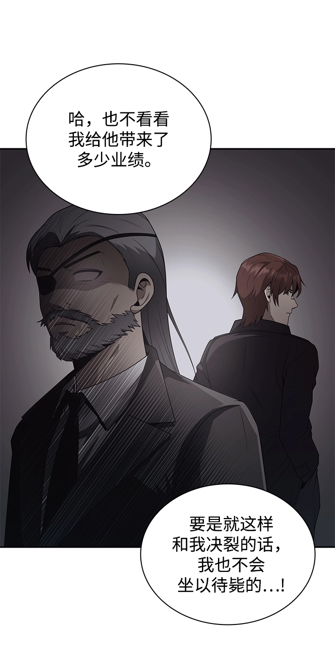 第1话 第56页