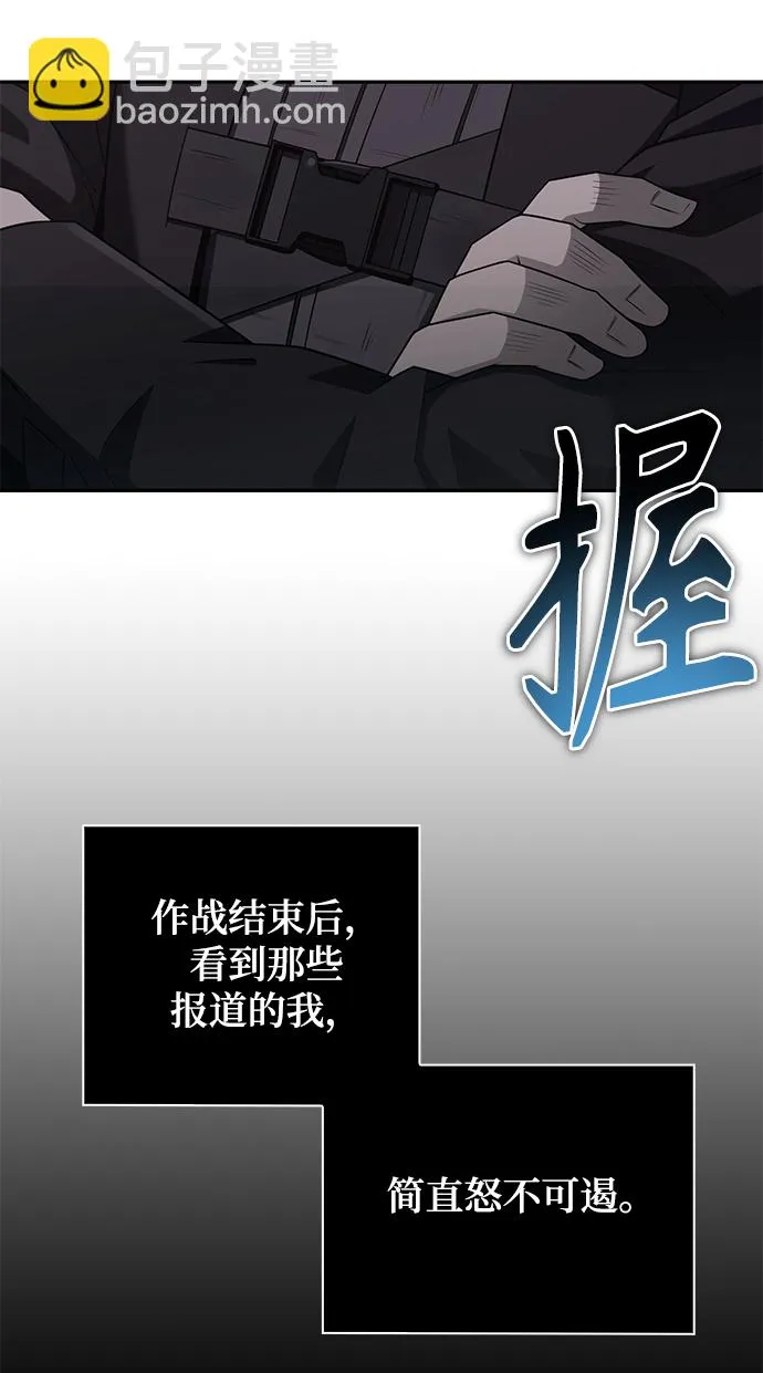 第1话 第59页