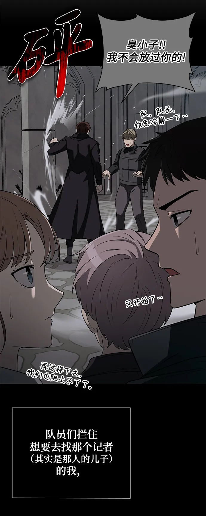第1话 第60页