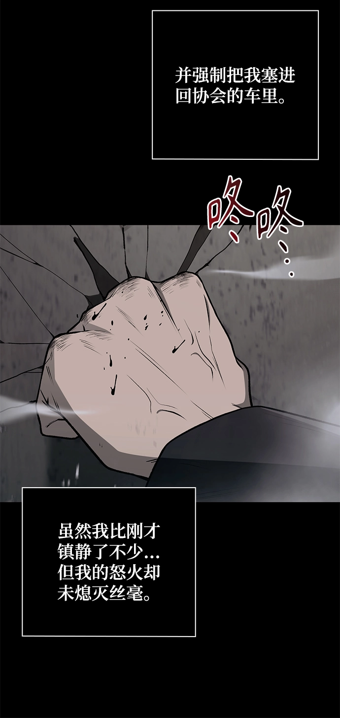 第1话 第61页