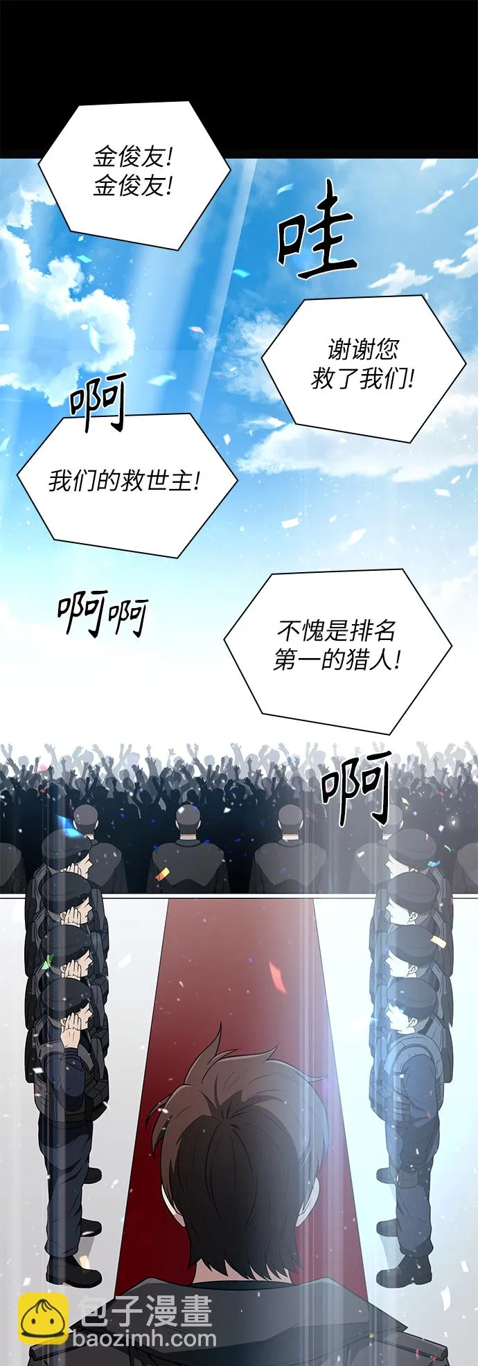 第1话 第62页