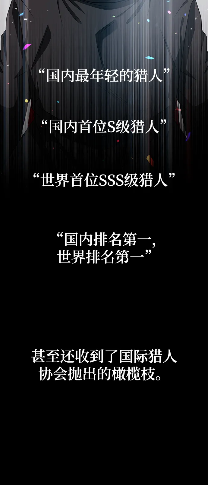 第1话 第63页