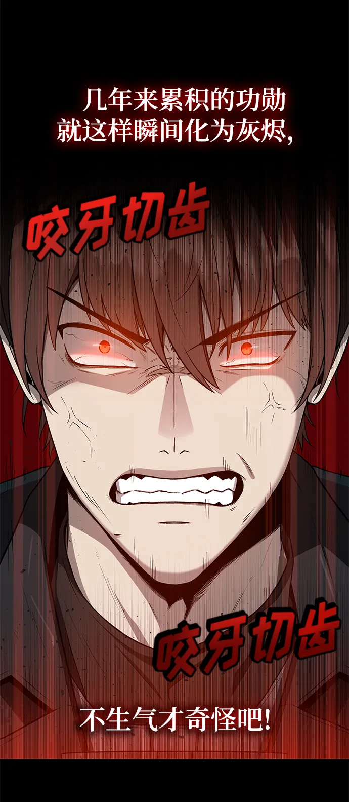 第1话 第64页