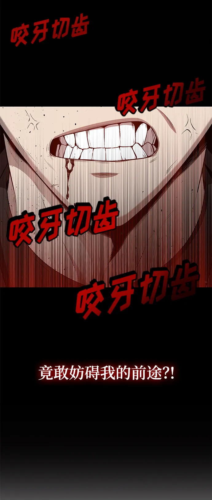 第1话 第65页