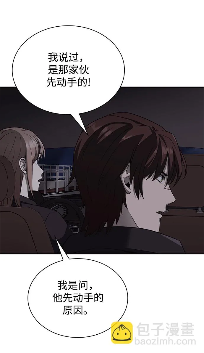 第1话 第67页