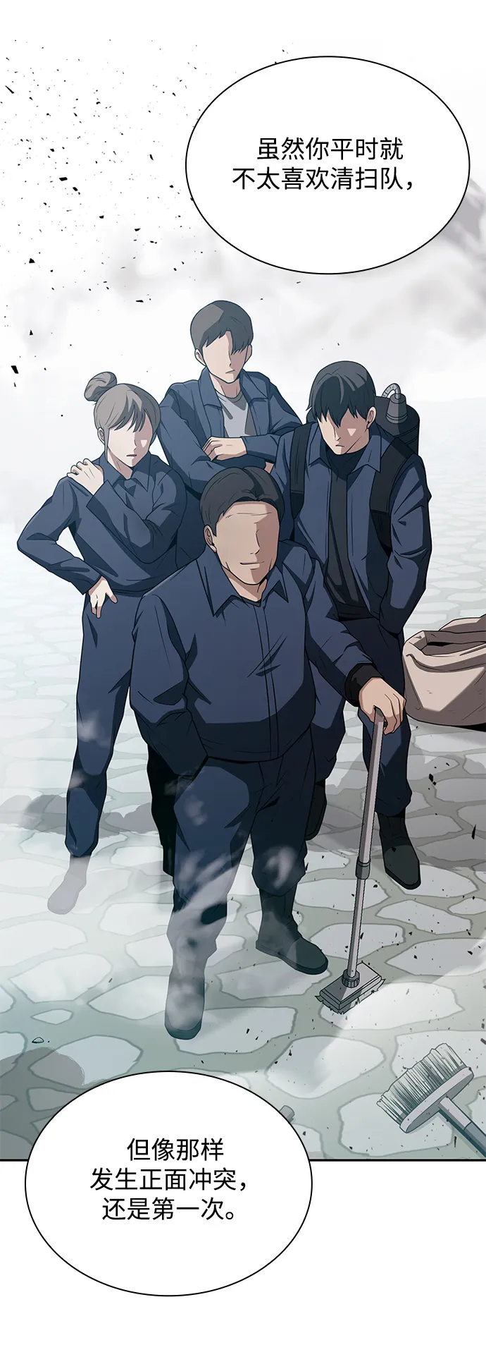 第1话 第68页