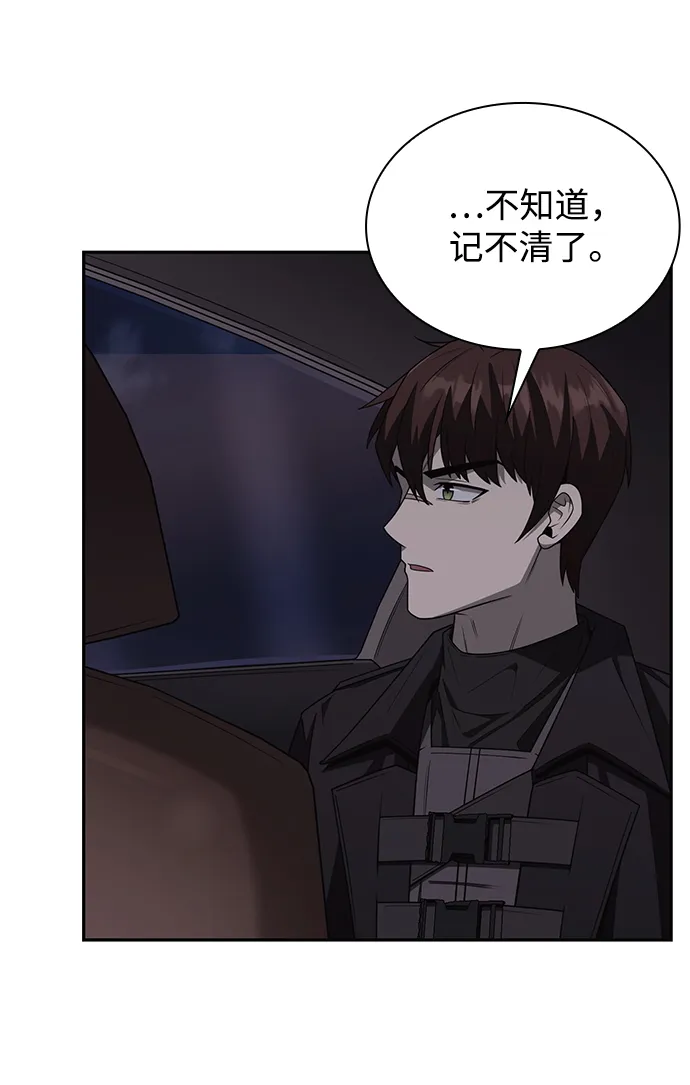 第1话 第69页