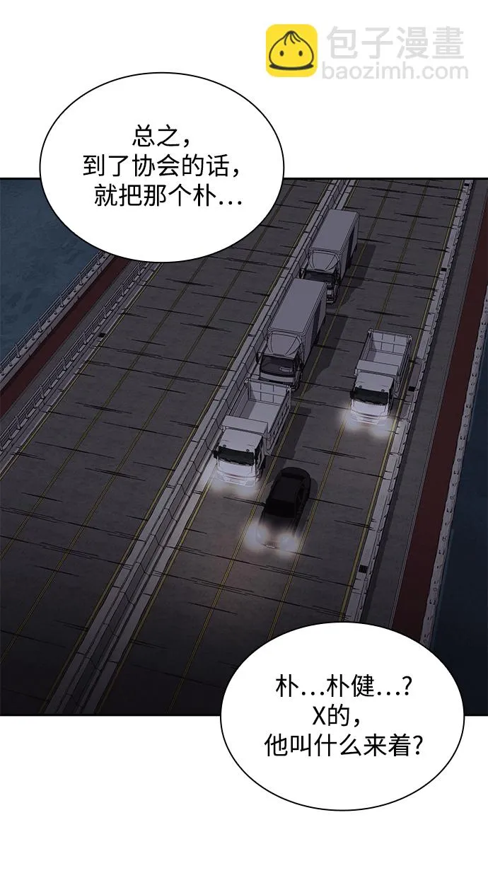 第1话 第70页